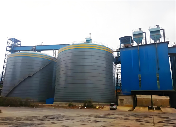 罗源球团钢板仓